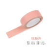 Peach pink