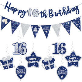 亚马逊墨蓝色16周岁21周岁生日派对三角旗横幅吊旋生日氛围感装饰