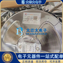 TX41601 ETSSOP-20 DC-DC��ԴоƬ XDS/о��ʢ
