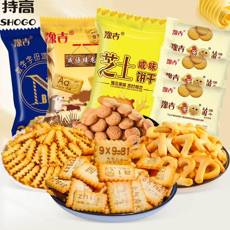 Yuji сыр из рыбьей кости, соленая обезьянка, грибное печенье, 32 г, отдельная маленькая упаковка, детские закуски, оптовая продажа