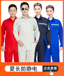 车间防尘外套长款