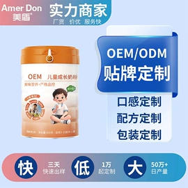 复合保健产品;软糖;蛋白粉氨基酸