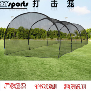Outdoor Arched Hitting Cage Foldable Portable Professional-Grade Precision Trainer Indoor Practice Net Golf