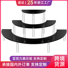 亚克力蛋糕展示架手办收纳桌面摆台茶杯陈列架梯形阶梯式组合展架