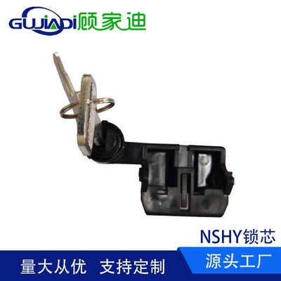 Tank Lock Cylinder, Customs Lock Cylinder, Avtomobil qapı kilidi silindrləri