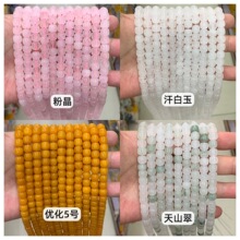 6.5x8mm����Ͱ���ִ�����ɢ����Ȼʯ����diy�Ʒ�{��ʯ���������l