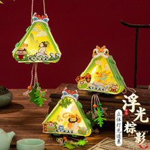 端午节发光立体粽子香囊小挂件儿童diy香包材料包幼儿园活动礼品