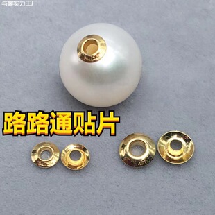 ����··ͨ18K�S��AU750���NƬDIY�ֹ��ӹ������NƬ�������ֱ�N