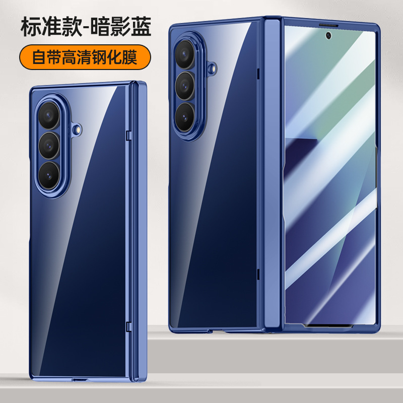 适用三星FOLD6磁吸电镀链条保护套Zfold6透明支架中轴防摔全包壳|undefined