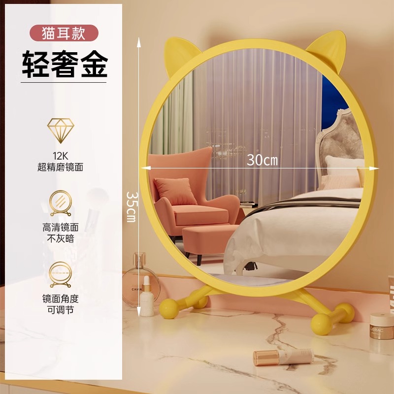 Espejo de梳妆台 inteligente led espejo de maquillaje dormitorio de niñas con iluminación dormitorio de estudiantes de escritorio redonda