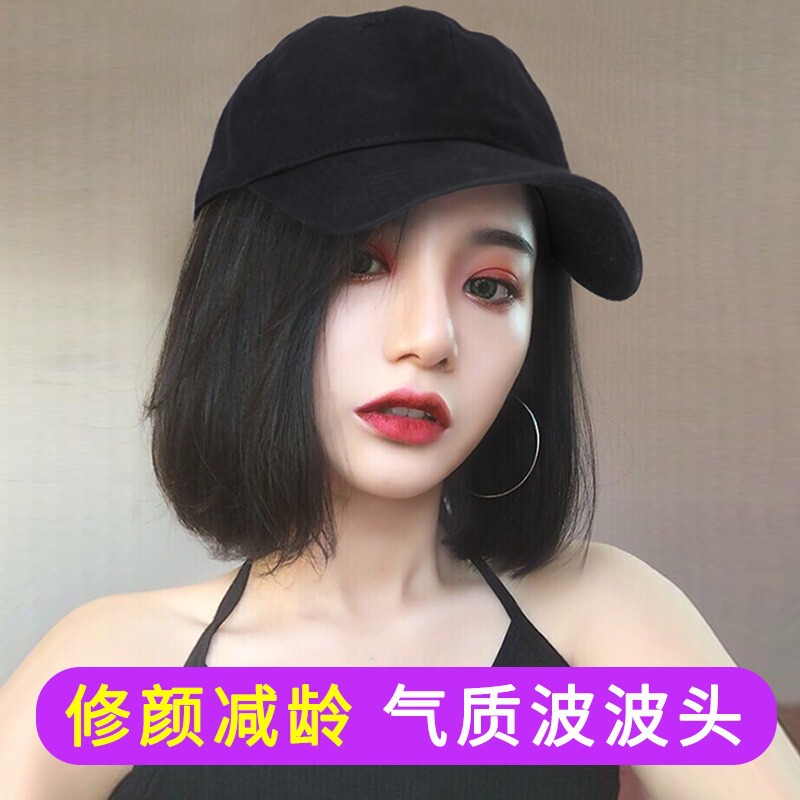Wig female hat wig one spring and summer trend Net red shade new face Fashion suit short hair baseball cap