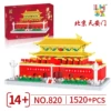 Leji-820 Tiananmen