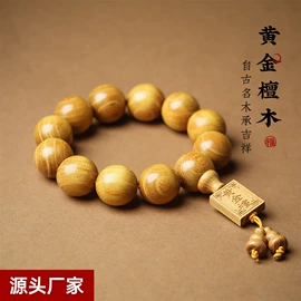 佛珠/念珠;木质工艺品;手串
