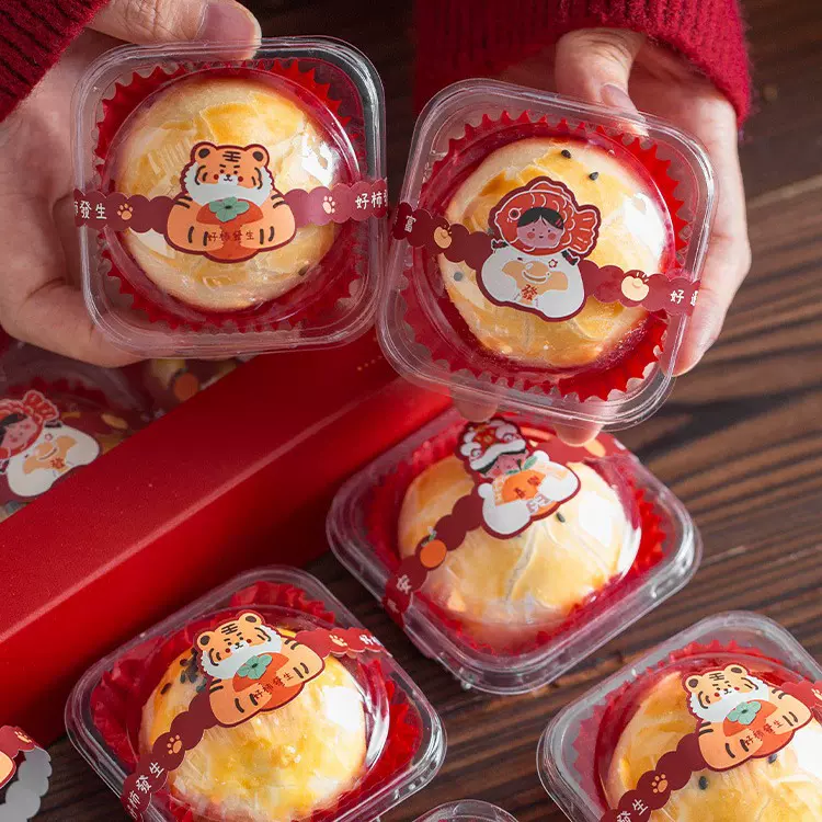 新年春节蛋黄酥包装盒单个透明圆形吸塑盒子雪媚娘底托