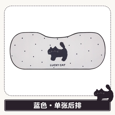 Piece Cartoon Cooling Pad, Seat cushion, seat cover - pxd-polka-dot-cat-four-seasons-blue-three-person-cushion