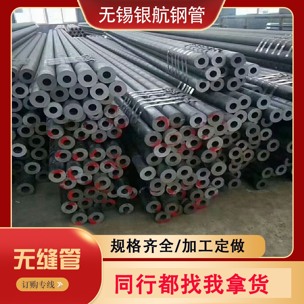 现货低中压锅炉管GB3087锅炉管219*6无缝钢管 规格齐全量大可配送