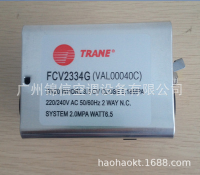 Trane Electric Two-way valve DN20/FCV2334G Trane Electric valve VAL00040C Electronics