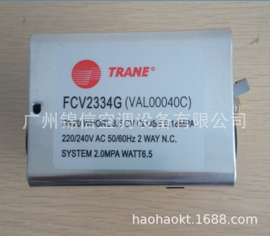 Trane Electric Two-way valve DN20/FCV2334G Trane Electric valve VAL00040C Electronics
