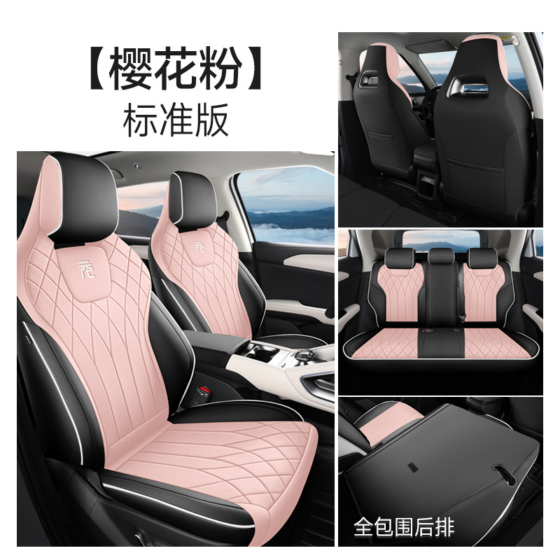 Faux Leather, BYD Modelə uyğun (Original) oturacaq örtükləri - black-pink-front-and-rear-row-full-cover-note-car-model-configuration-when-ordering
