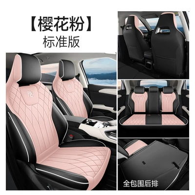Byd Yuan up Seat Cover Byd Atto 2 Full Coverage All-Season Car Seat Cushion 24/25 Model Full Leather Special Edition (Modelə uyğun (Original) oturacaq örtükləri) - black-powder-exclusively-for-models-24-25