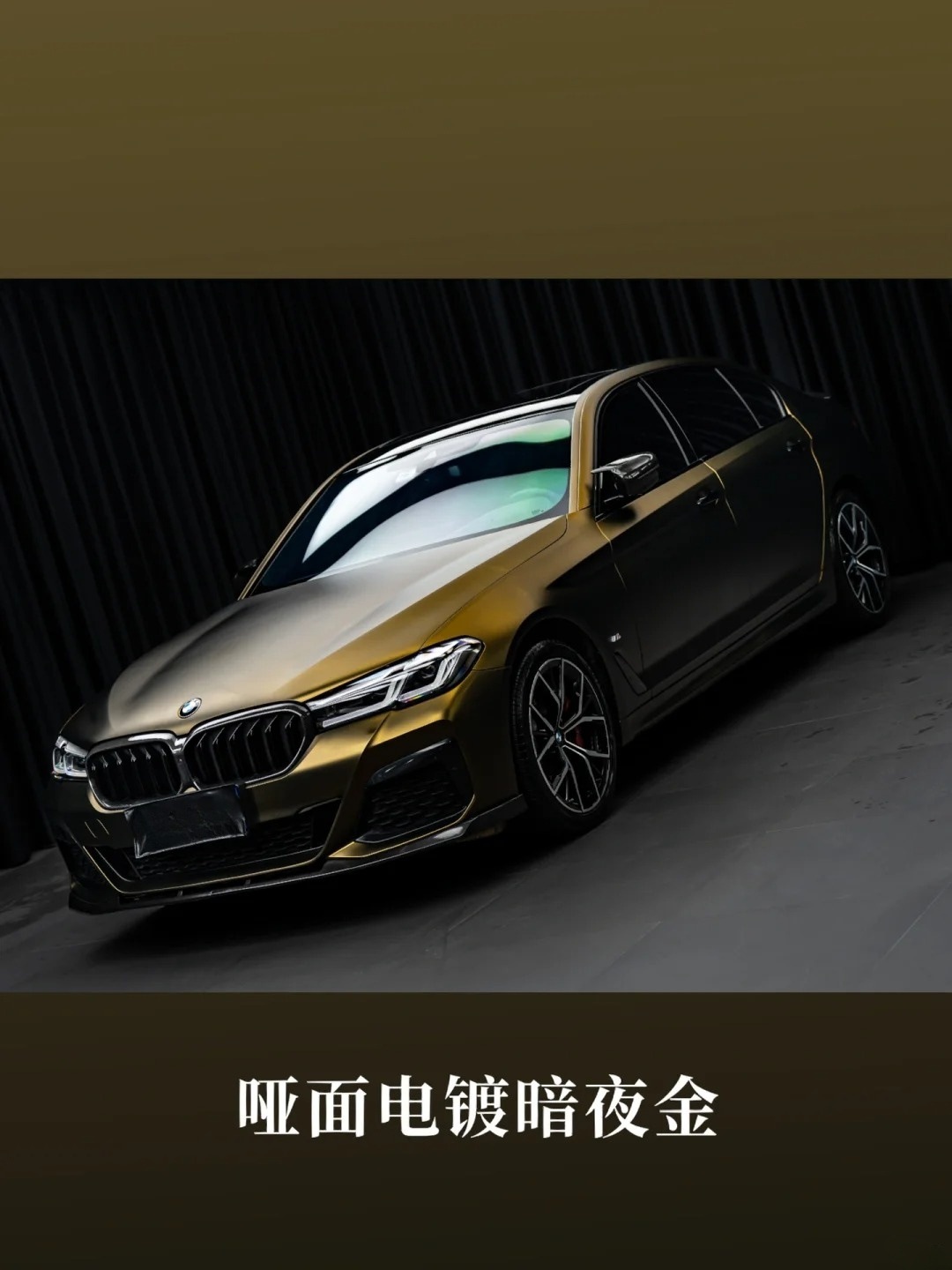 Car Color Change Matte Electroplating Film Series Romanee Red Personalized Ultra-Matte Venom Green Full Car Paint Protection Film