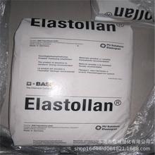 TPU��ī�� TPU/����˹��/1175A TPU�zˮ�� �����zTPU�͜��ܽ���