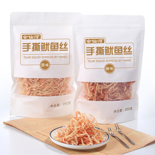 ��ʳ��˺���~�z250g���~�����~�l�濾���~�С��ʳƷ���r��ʳ����
