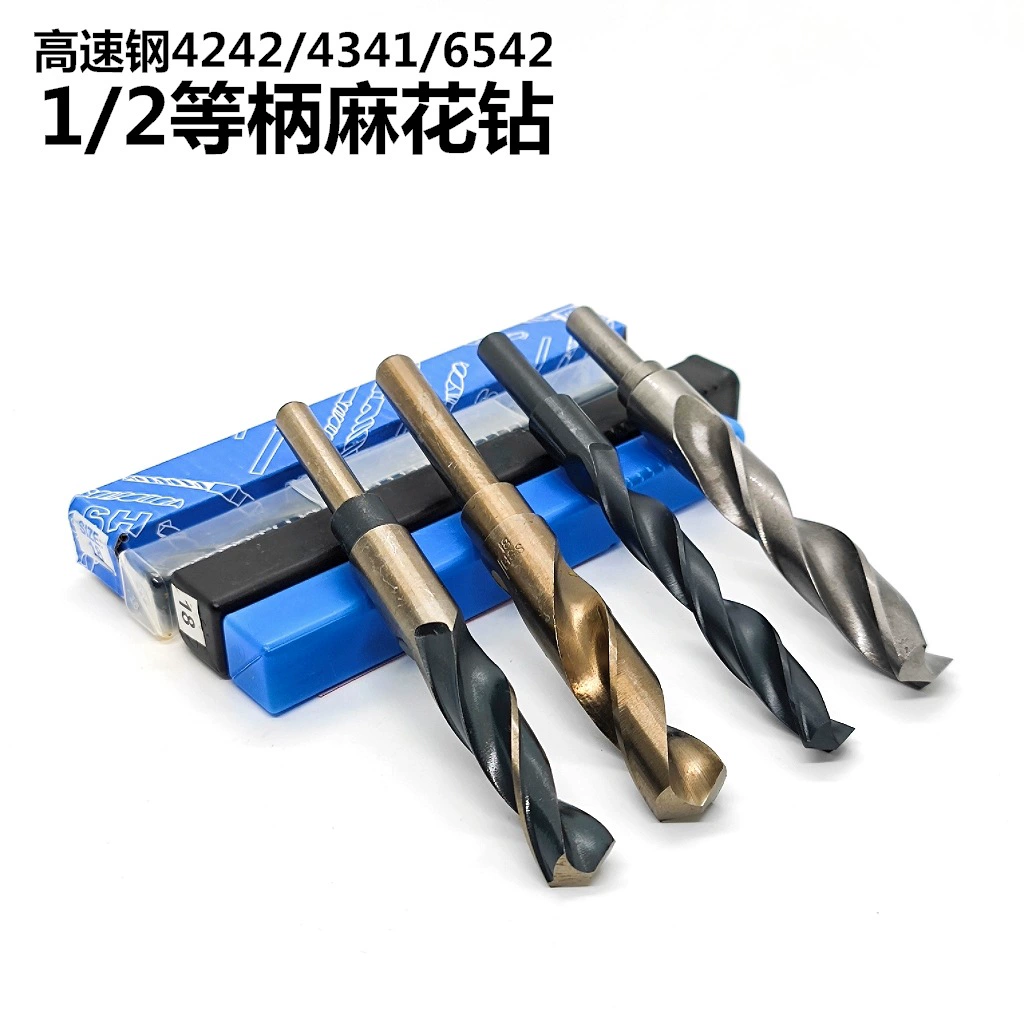 Сверло 6542, высокоскоростная стальная сверхтонкая ручка, деревообрабатывающее сверло, пластик, сверление из нержавеющей стали, 1/2 ручка, спиральное сверло, деревообрабатывающее сверло