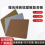 门头广告定制哑光铝塑板