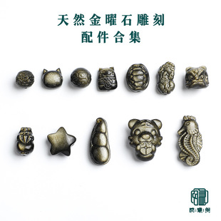 ��Ȼ����ʯ�Ѫ{���wɢ���������ļ�����������diy����Ʒ���