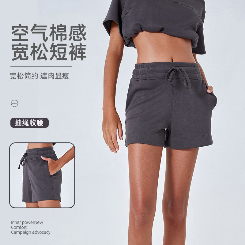 Spring and Summer New Style Air Cotton Loose Yoga Sports Shorts for Women, High-Waisted, Slimming, Drawstring, Double Pocket, Fitness Shorts