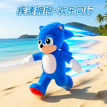 索尼克毛绒公仔超音鼠刺猬玩偶儿童礼物抱枕卡通摆件可爱玩具
