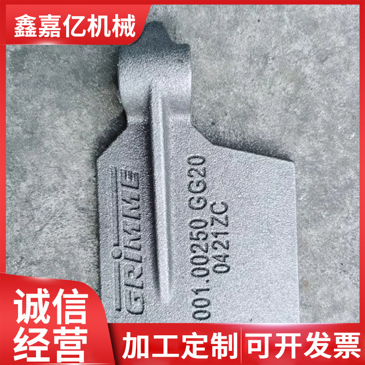 厂家供应 格力莫马铃薯收割机配件 可定 制 欢迎来店咨询订购