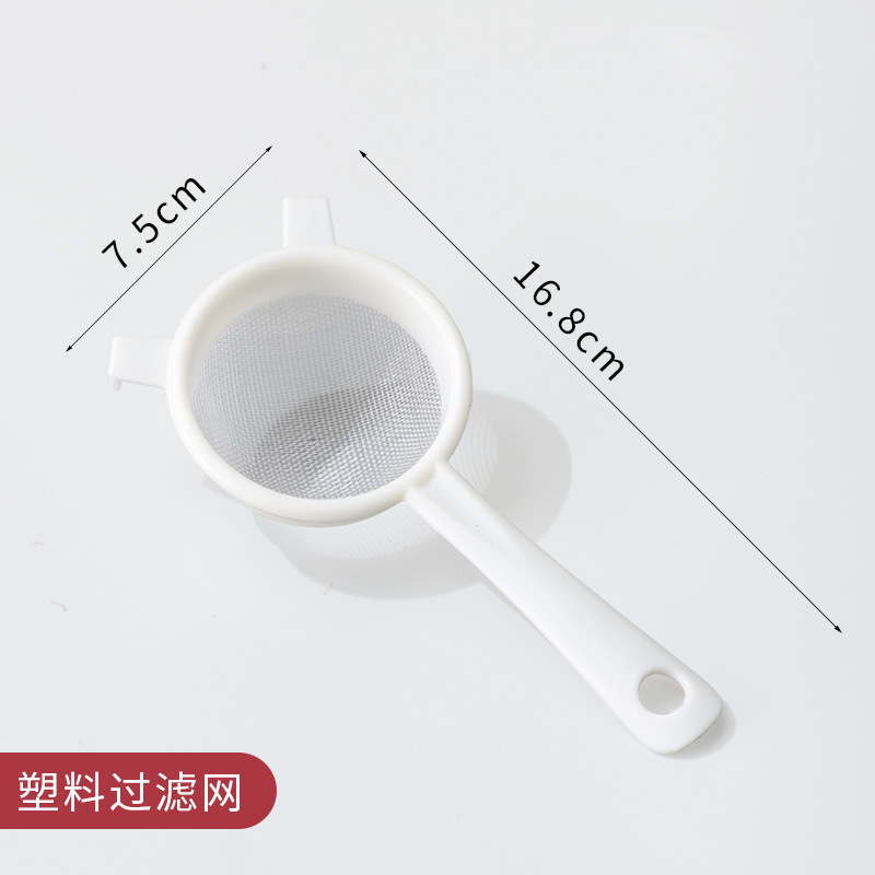塑料过滤网漏勺雪莲菌油漆豆浆滤网面粉筛捞沥网筛尼龙药淋子漏网|undefined
