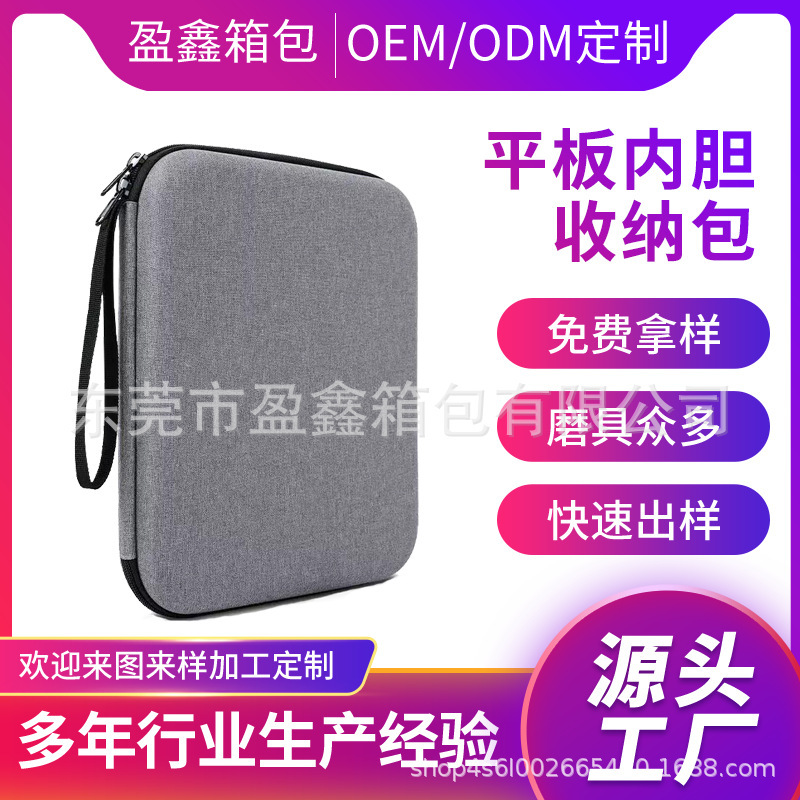 12.9inch Tablet Inner Hard Shell Bag Portable Eva Laptop Storage Bag Custom Surface Bag
