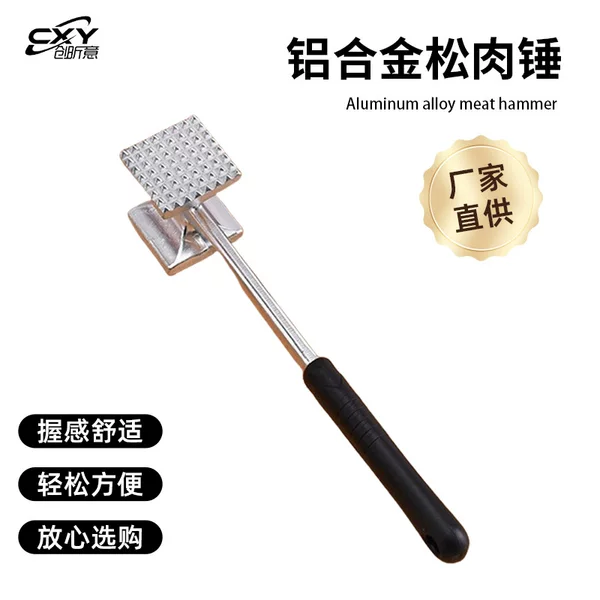 Cross-Border Kitchenware New Double-Sided Aluminum Alloy Kitchen Pork Steak Meat Tenderizer Solid Meat Hammer Wholesale