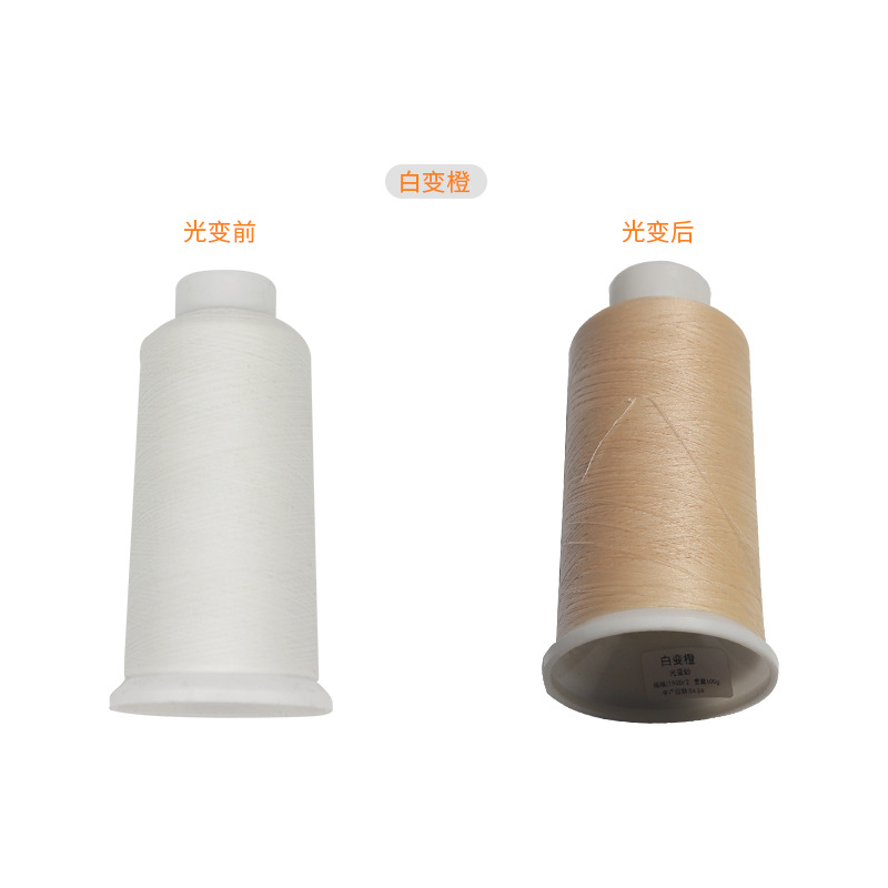 흰색에서 주황색* 1000m *150D/2