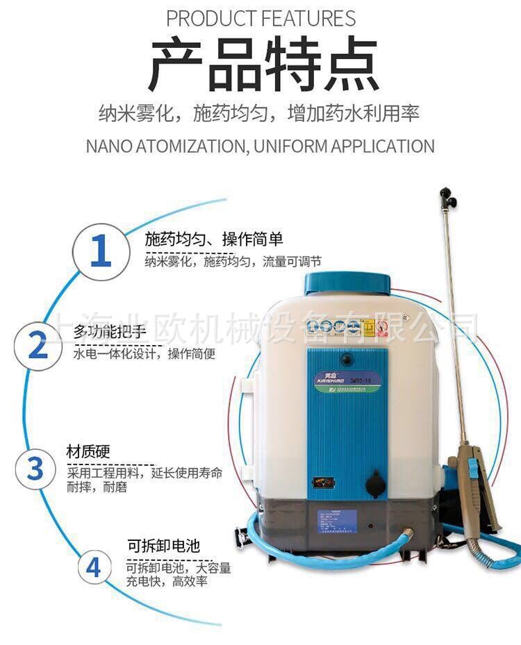 3WBD-15A 背负式电动喷雾器喷 雾岛雾器背负式喷雾器15L