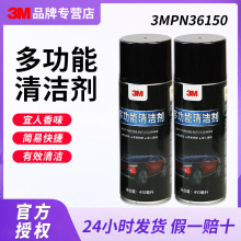 3MPN36150�๦����������������ĭ��ϴ����ϴ����ȥ��Ƥ�ﱣ��