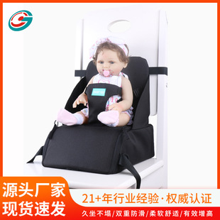 Cross-border supply Yama children's dining chair height increasing cushion large capacity mummy bag disassembly portable baby seat chair stool