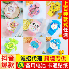 New Animal Children's Watch, Clap-Clap Watch, Cartoon Kindergarten Elementary School Silicone Clap Circle Fan Wholesale