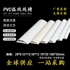 线槽;穿线管;理线架