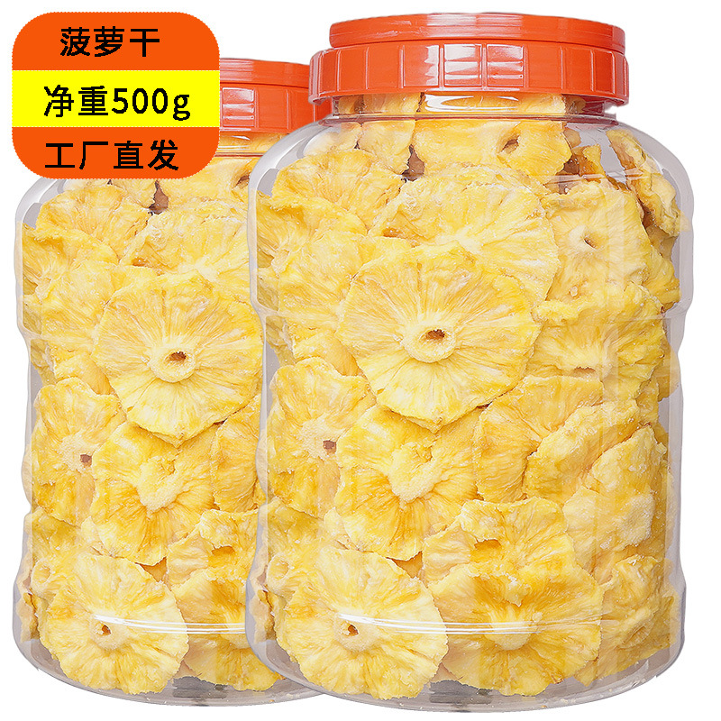 Xiao Xiumeng dried pineapple 500g pineapple rings dried pineapple slices original flavor dried fruit candied snack preserve