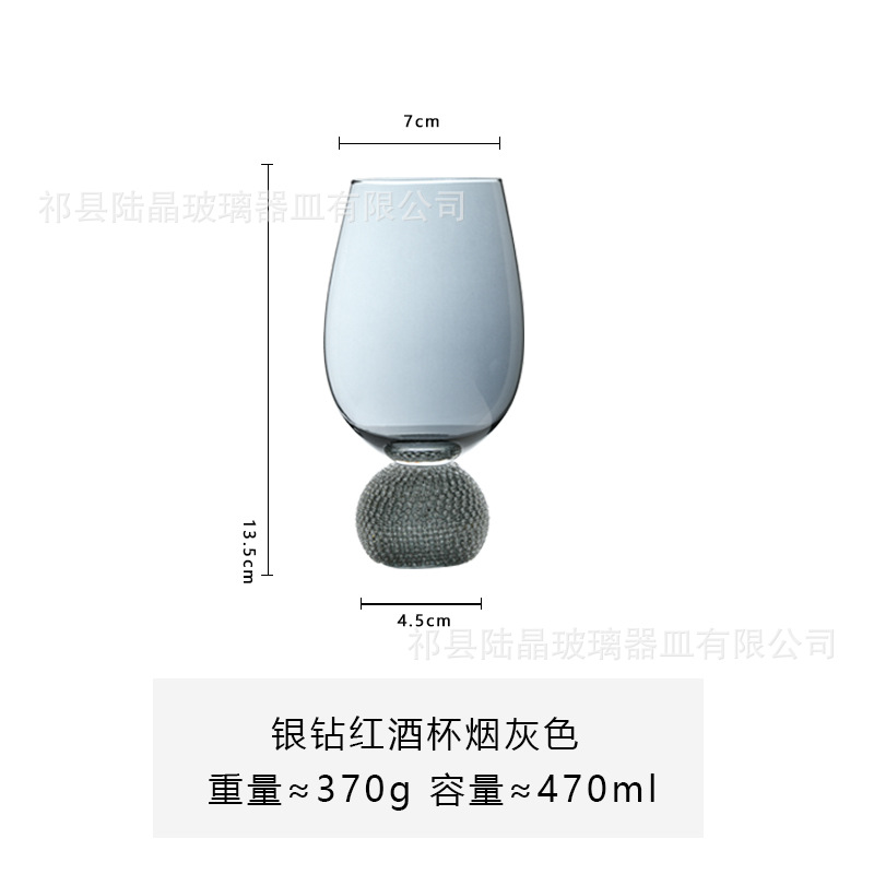 Plata Diamante copa de vino tinto ahumado