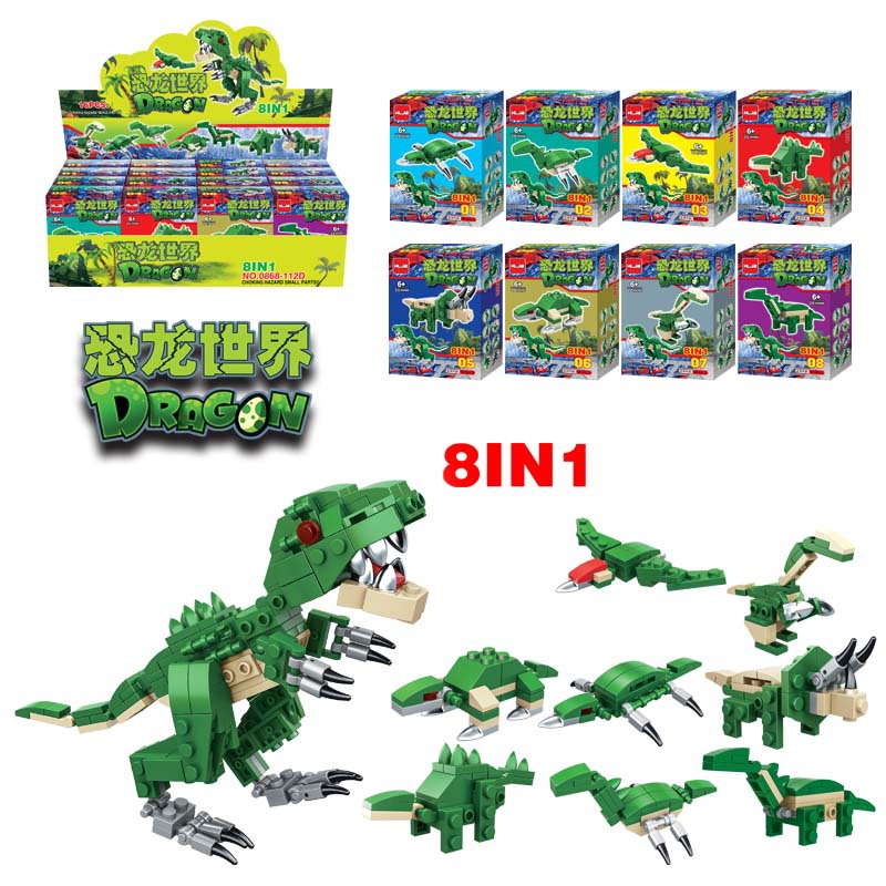 공룡 시리즈 8 in 1 [단일 상자 가격] 16 상자를 가져 와서 전체 디스플레이 상자 보내기