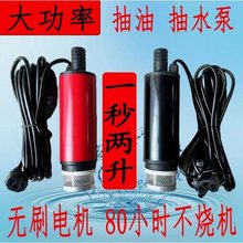 늄ӳ��ͱ�12Vֱ�����ͼ��͙C24v��ˮ���ͳ��Ӽ��͘�220v