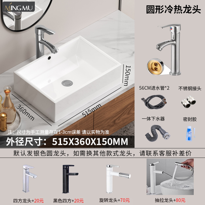 Cerámica en la mesa lavabo artístico lavabo lavabo único lavabo lavabo balcón lujoso simple ingeniería de lavabo doméstico