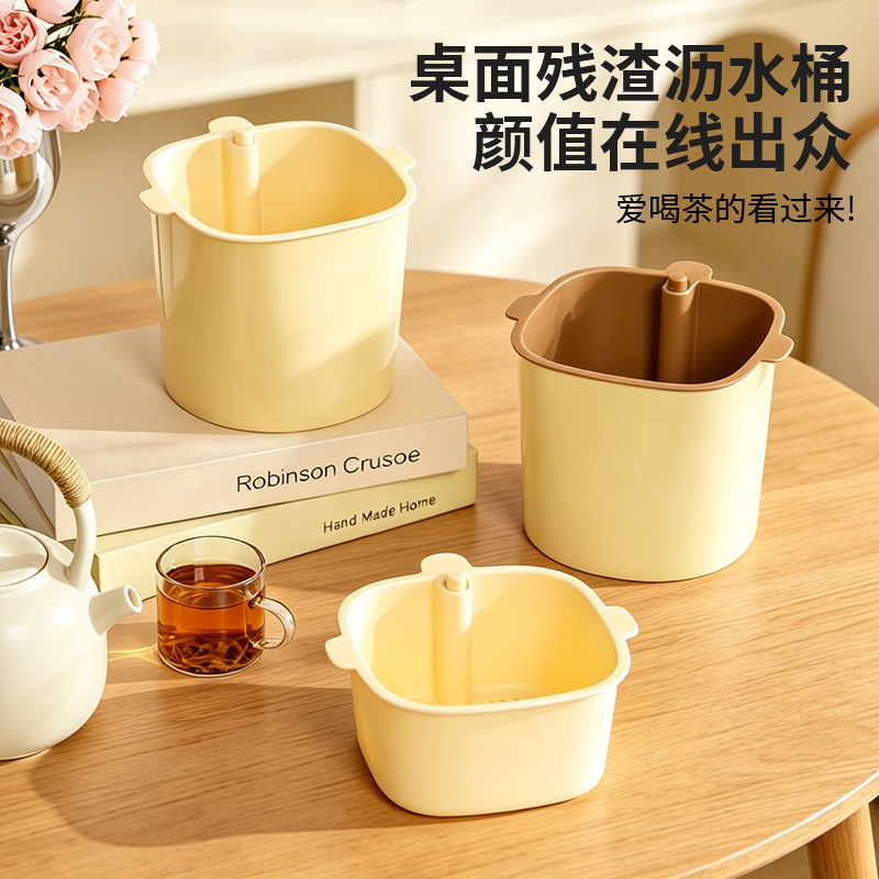 Kitchen multi-functional double-layer draining basket, small desktop trash can, detachable draining trash can, waste water bucket, tea waste bucket