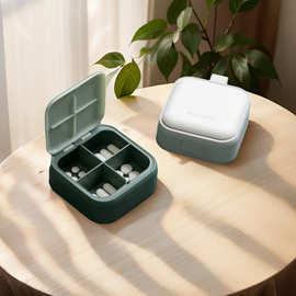 药品分装盒分药盒装药盒子随身密封药片收纳盒分格便携迷你小药盒