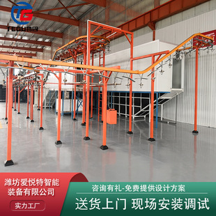 Factory direct supply industrial accessories electrophoresis coating line automatic suspension painting electrostatic spraying workpiece spraying equipment